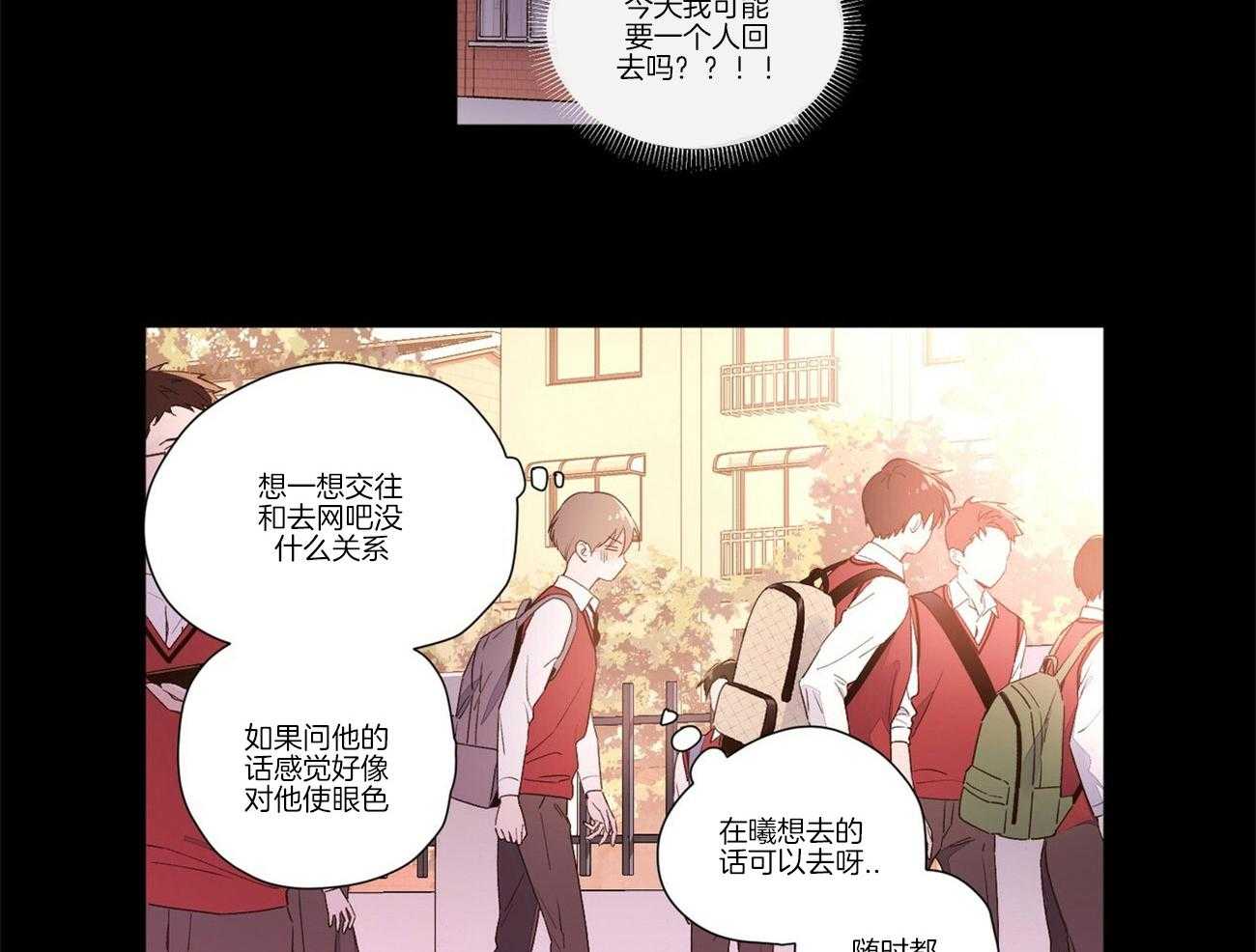 第54话_委屈1