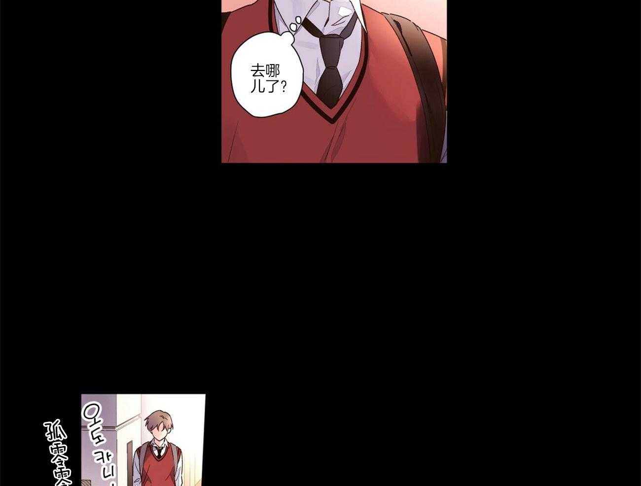 第54话_委屈10