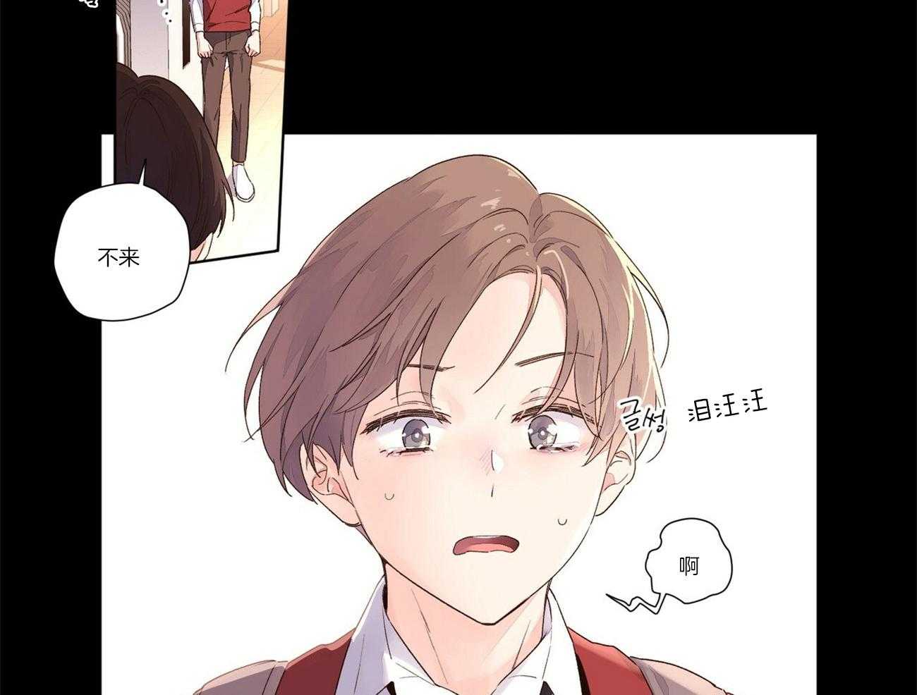 第54话_委屈11