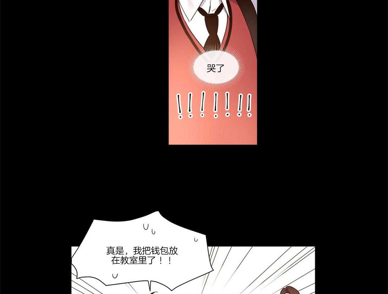 第54话_委屈13