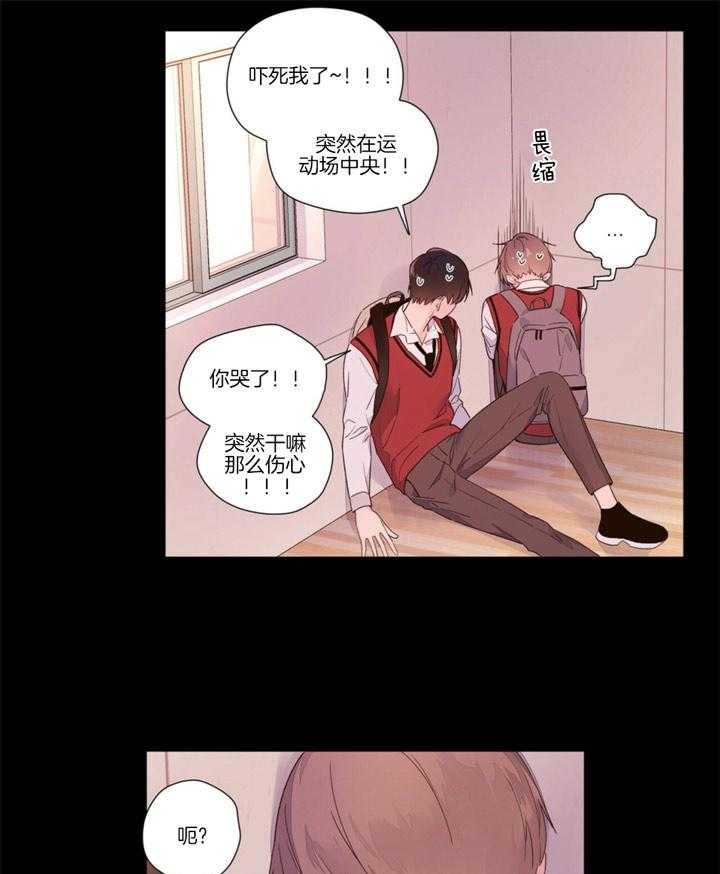 第54话_委屈18