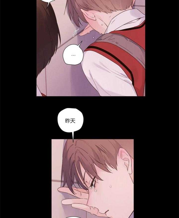 第54话_委屈19