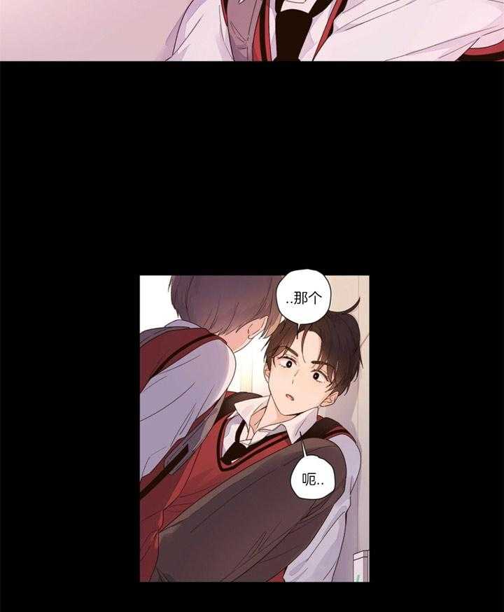 第54话_委屈22