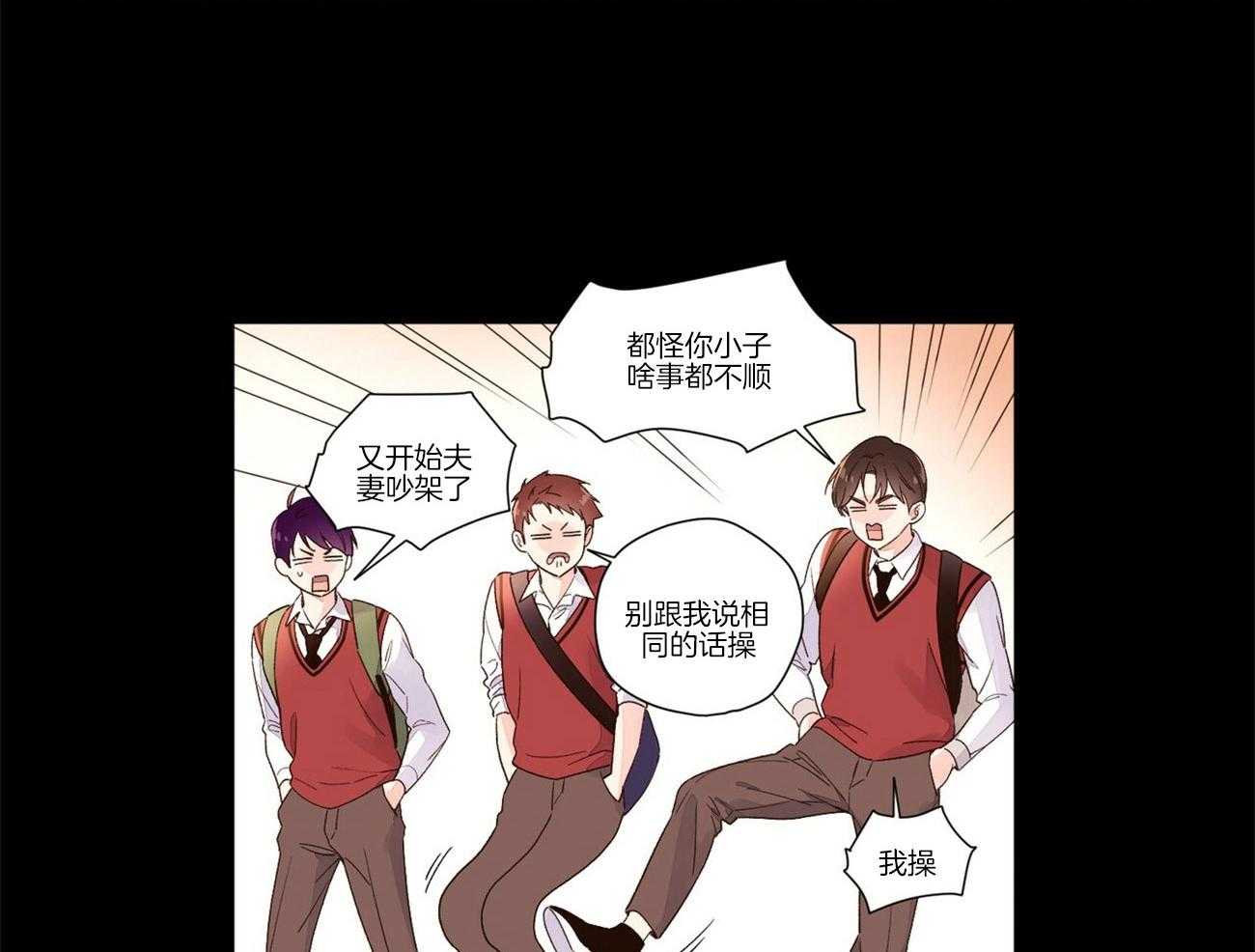 第54话_委屈6