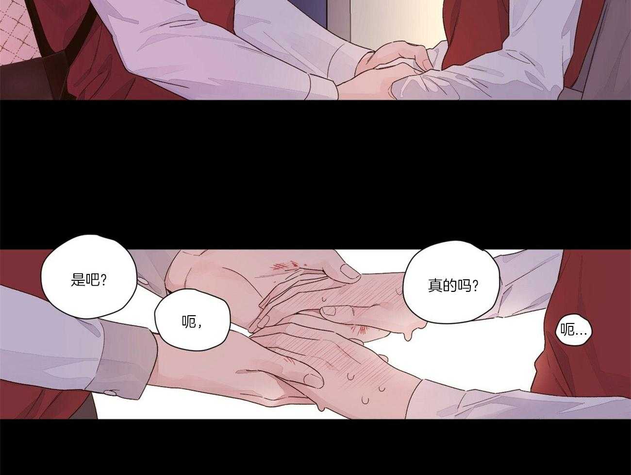 第53话_烟味1