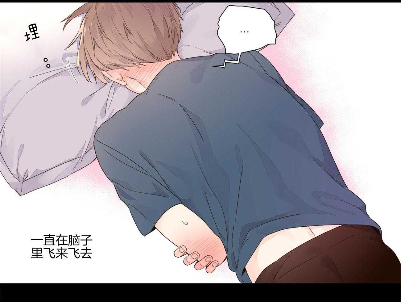 第53话_烟味11