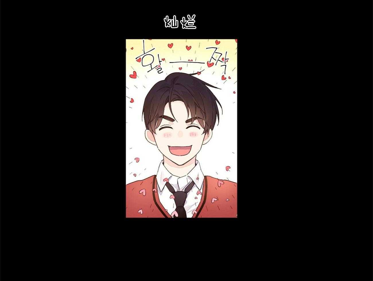 第53话_烟味13