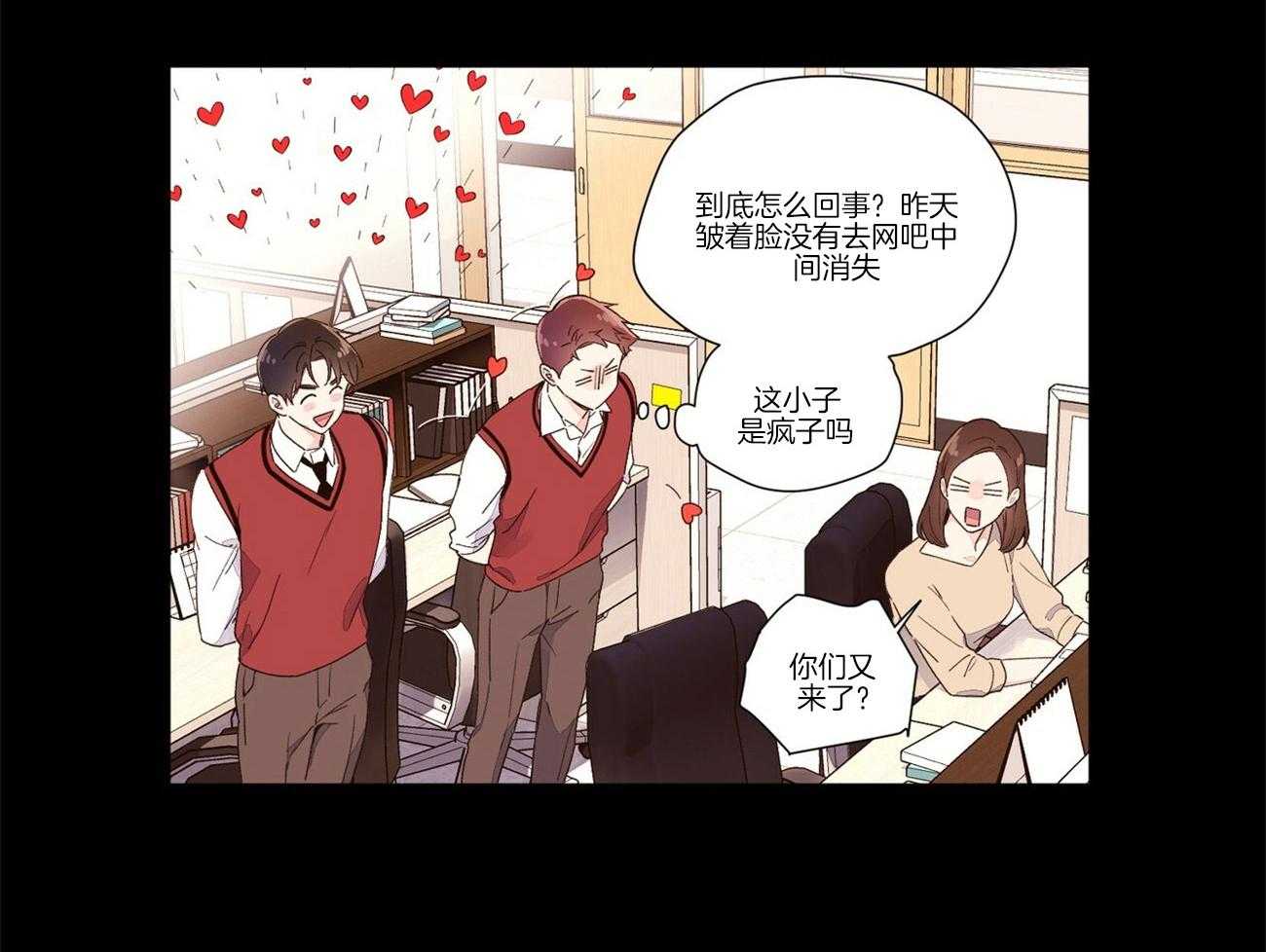 第53话_烟味14