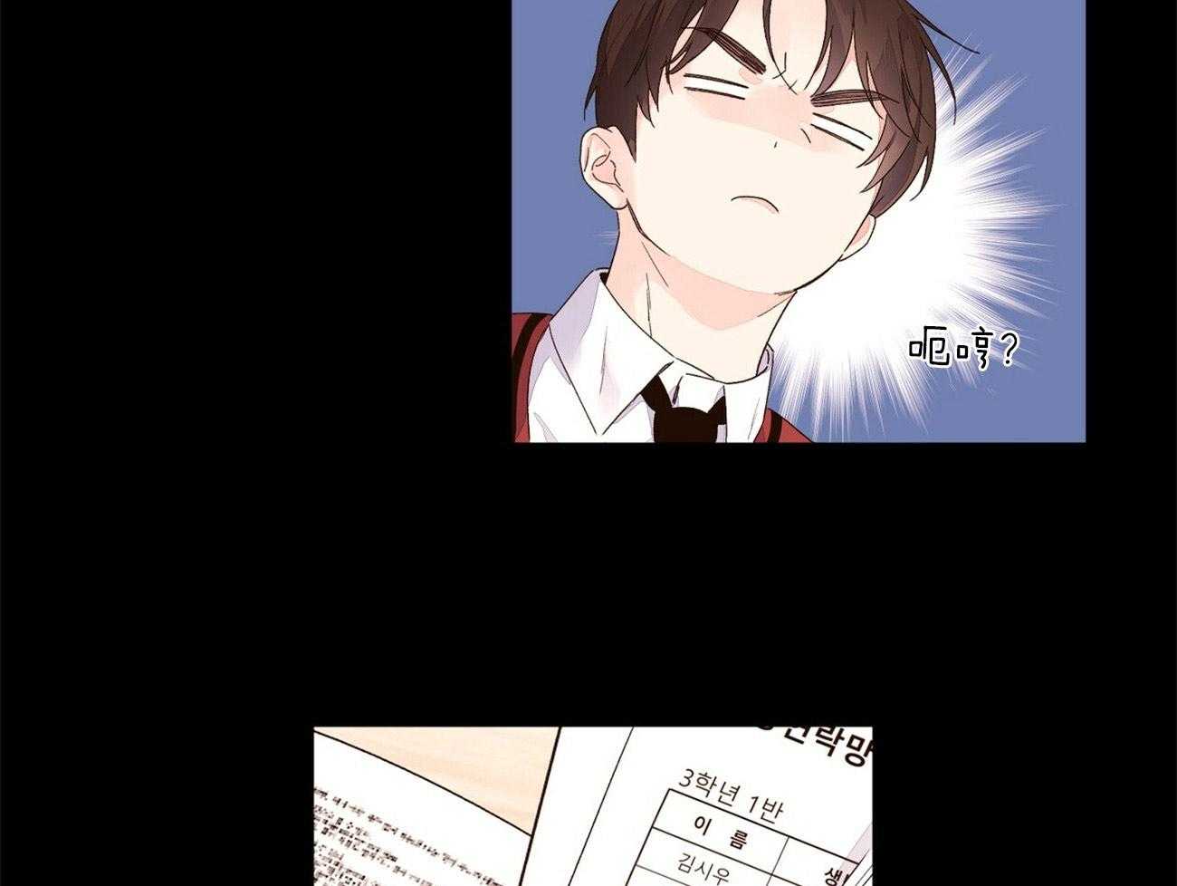 第53话_烟味16