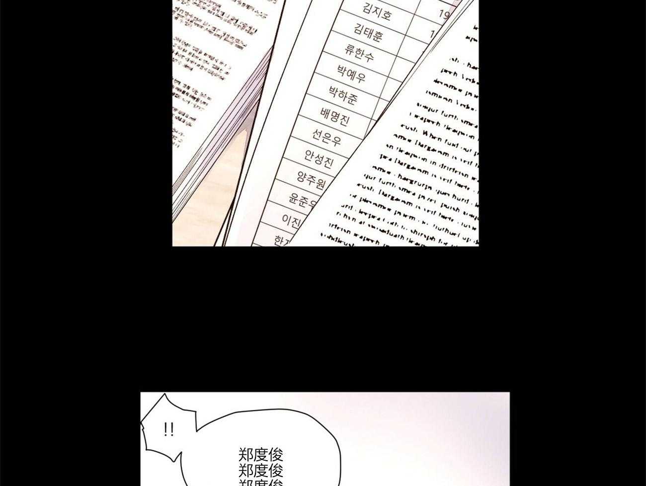 第53话_烟味17