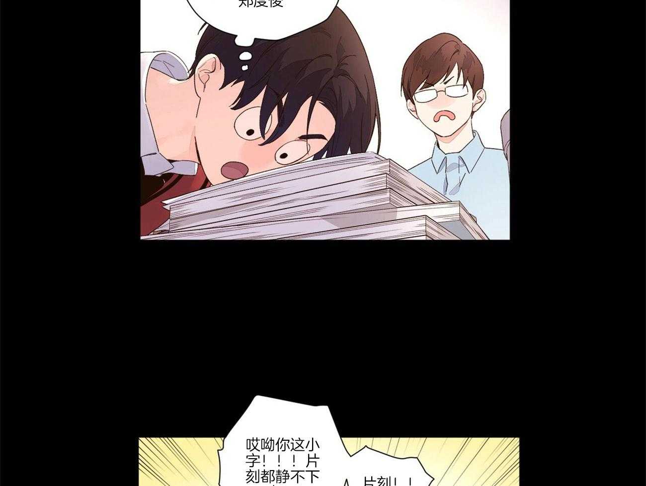 第53话_烟味18