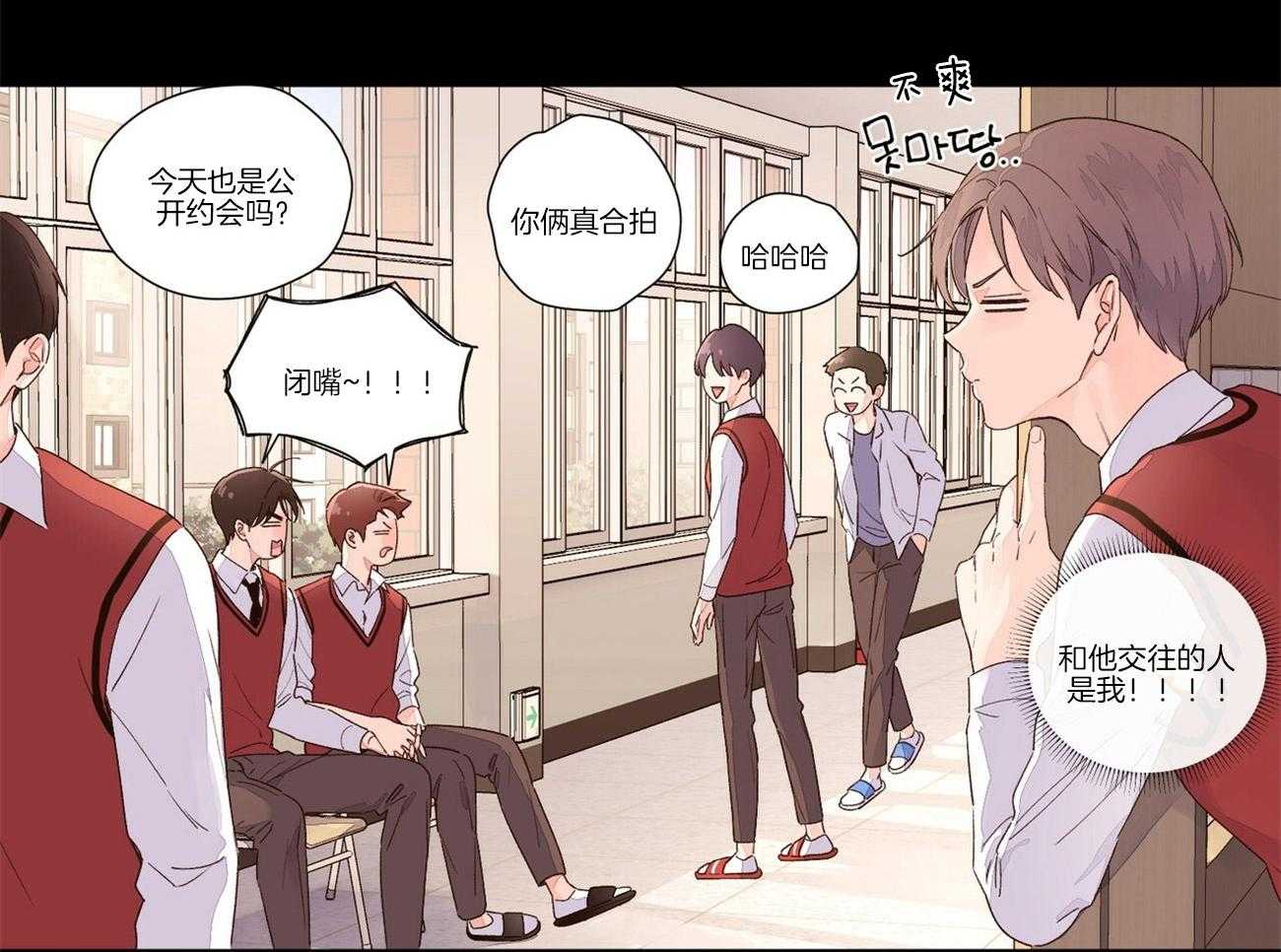 第53话_烟味21