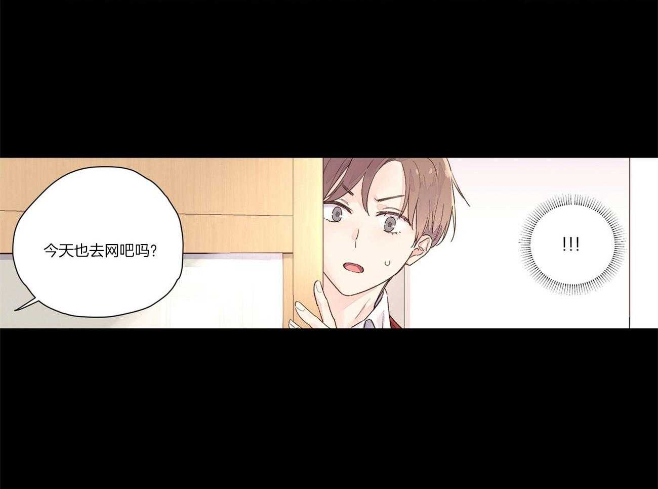 第53话_烟味22