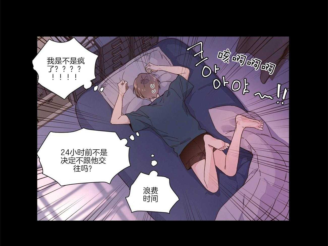 第53话_烟味5