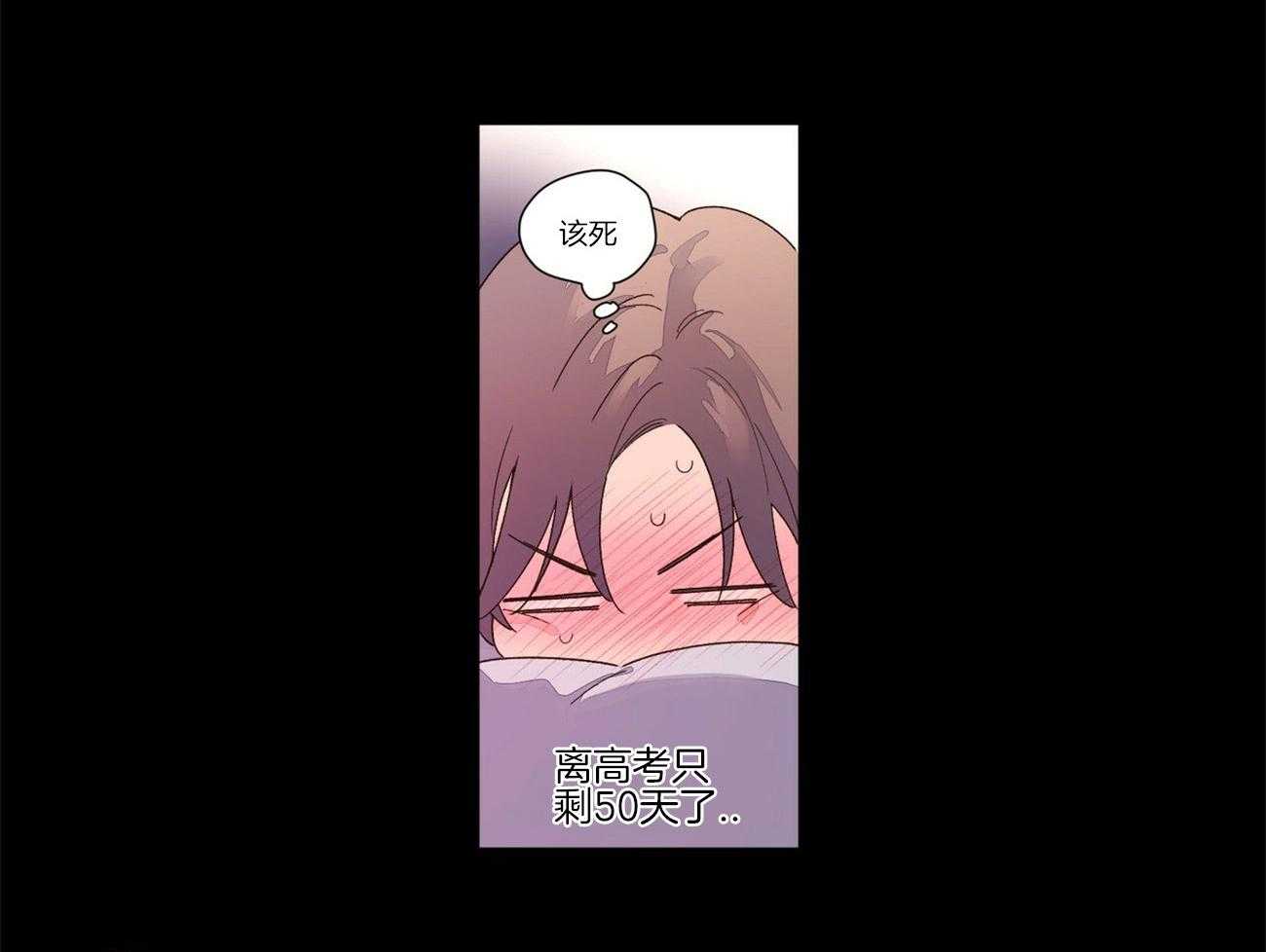 第53话_烟味6
