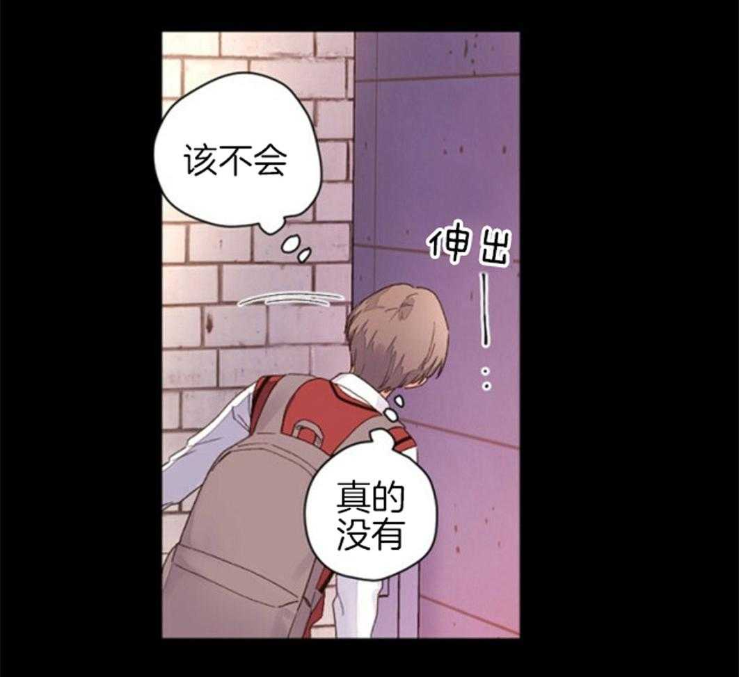 第52话_告白和交往1