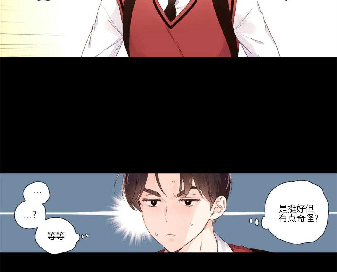 第52话_告白和交往16