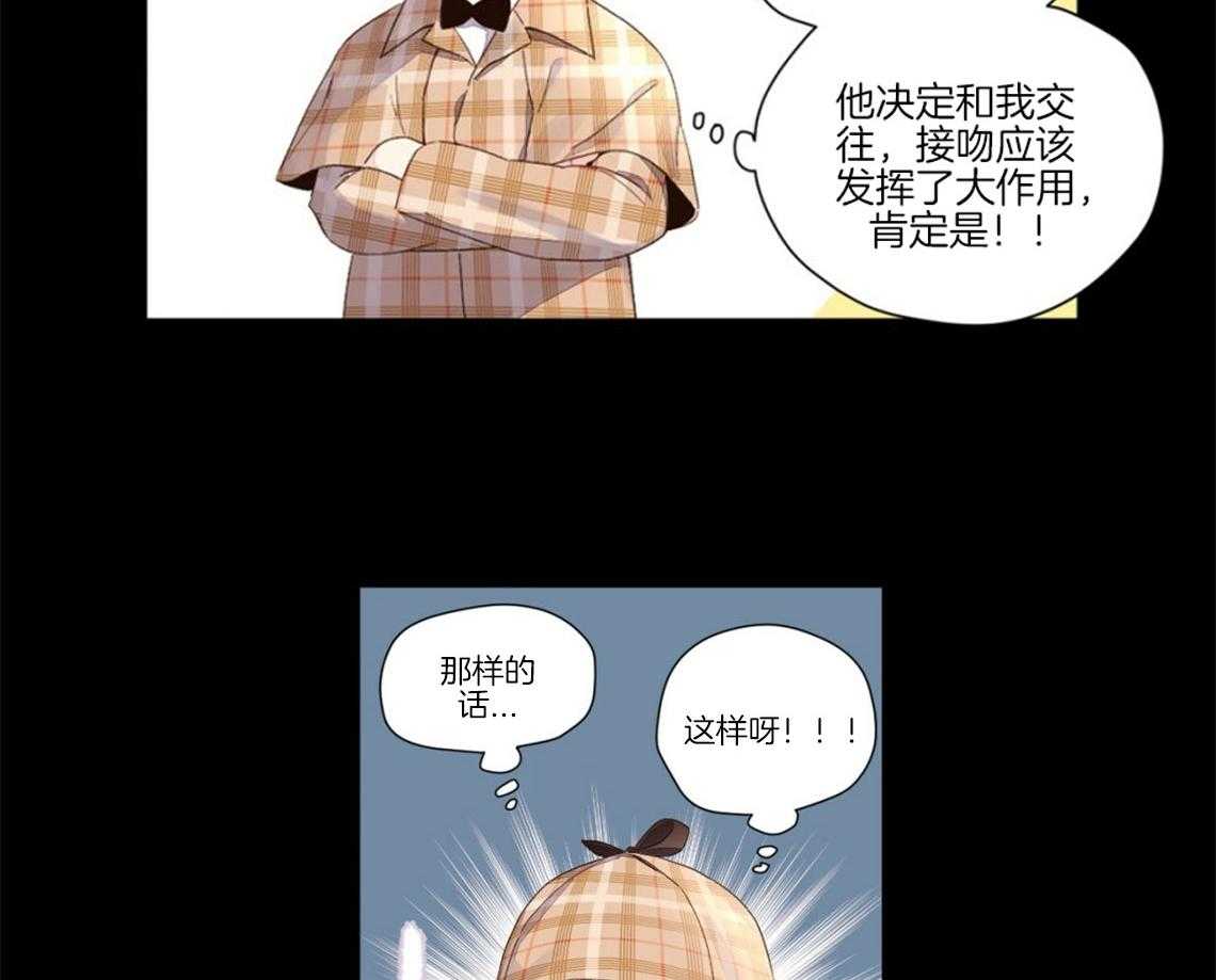 第52话_告白和交往18