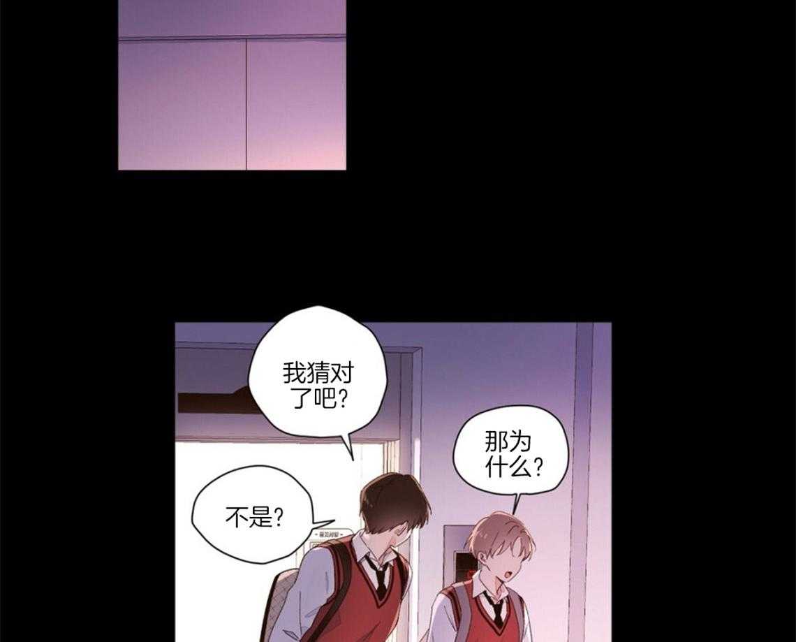 第52话_告白和交往24