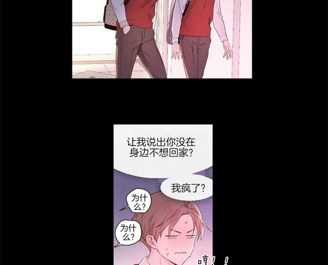 第52话_告白和交往25