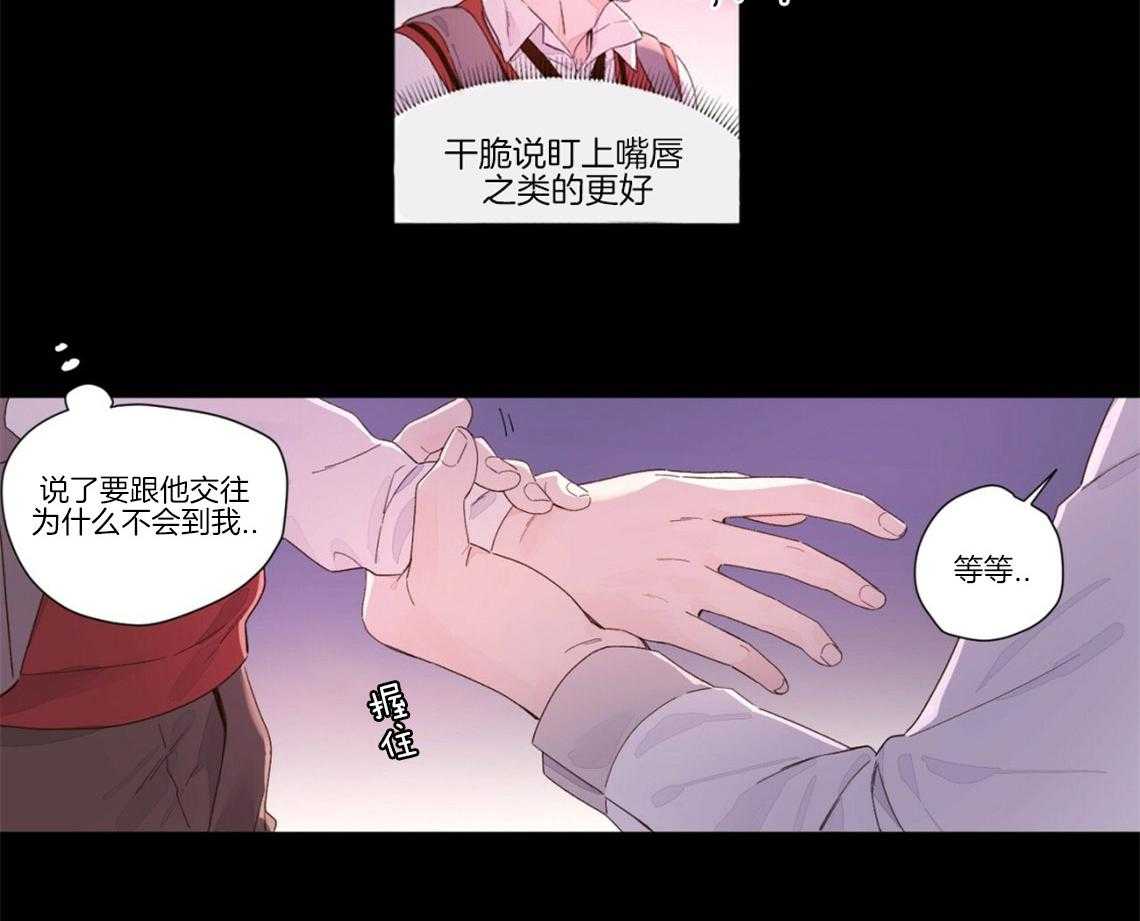 第52话_告白和交往26
