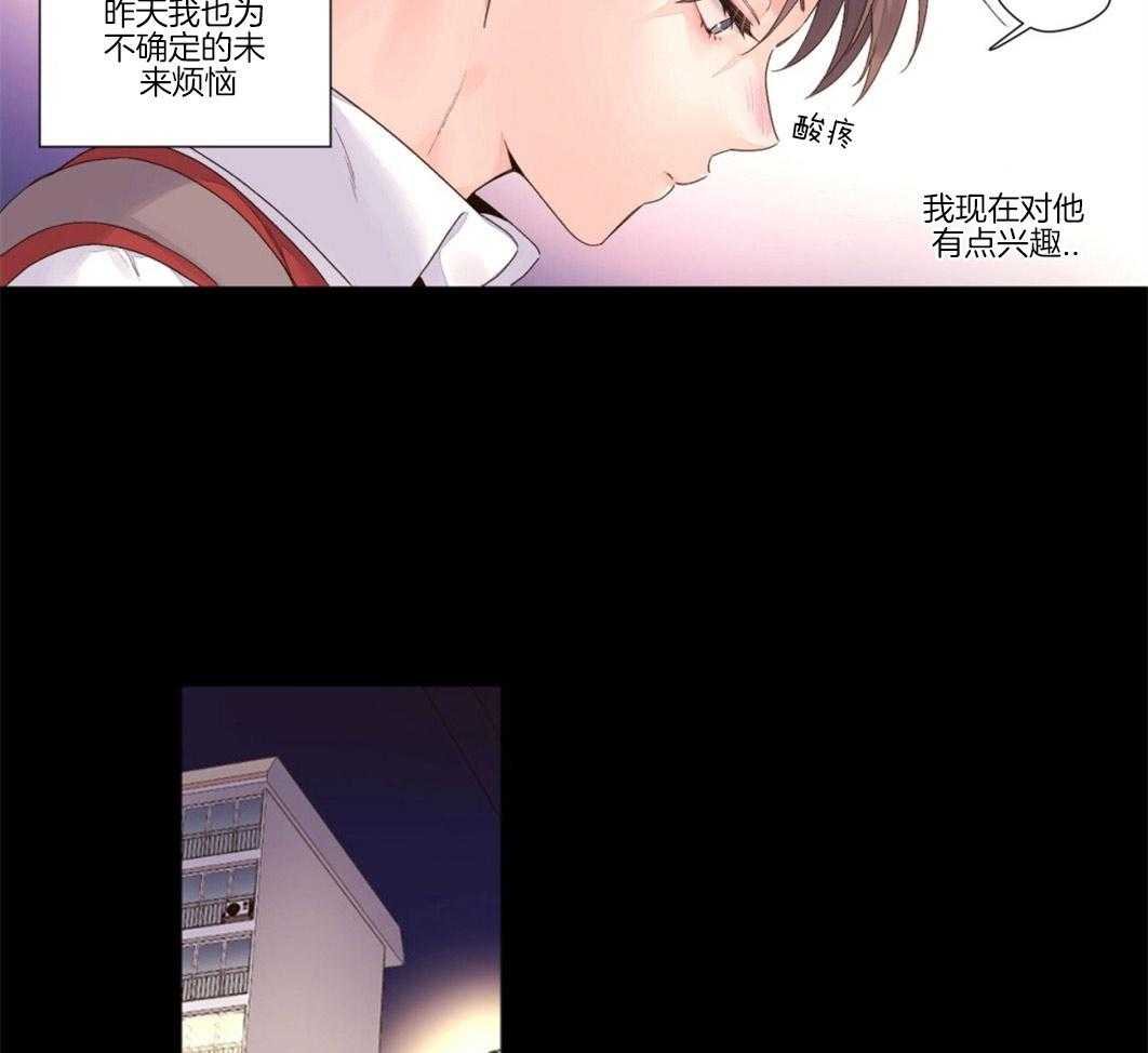 第52话_告白和交往4