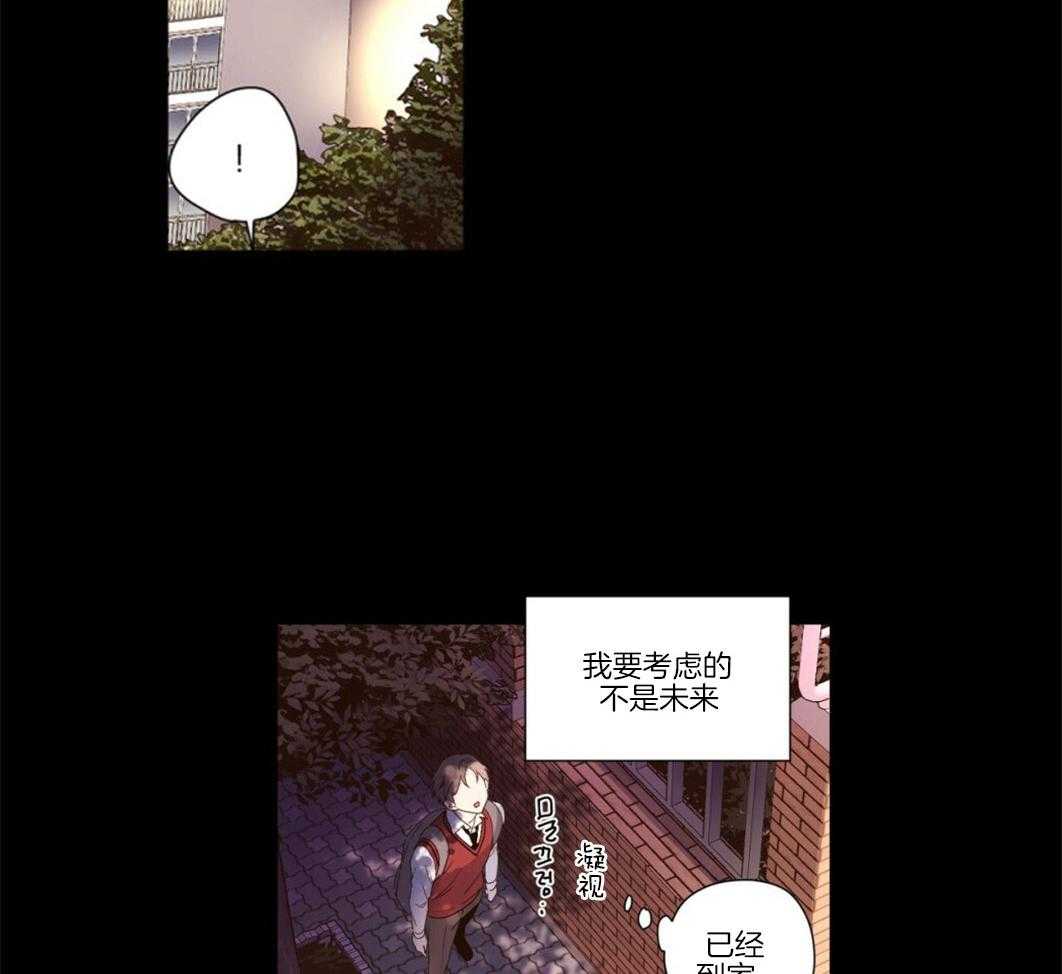 第52话_告白和交往5