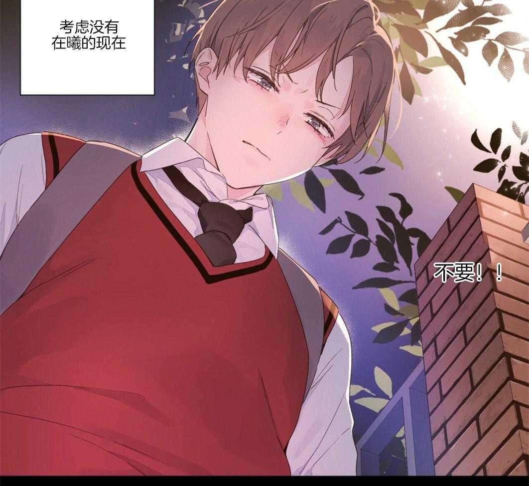 第52话_告白和交往8
