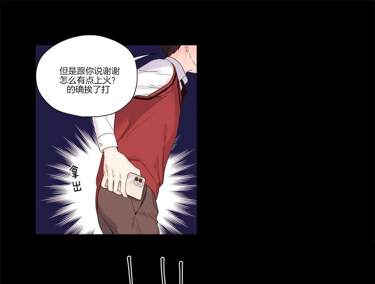 第51话_踌躇0