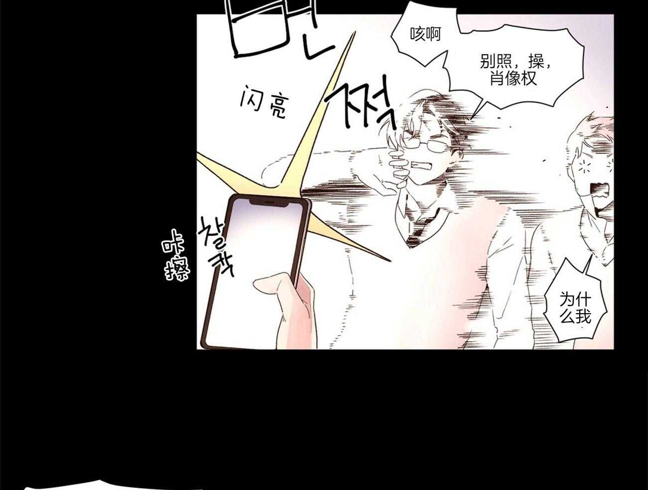 第51话_踌躇1