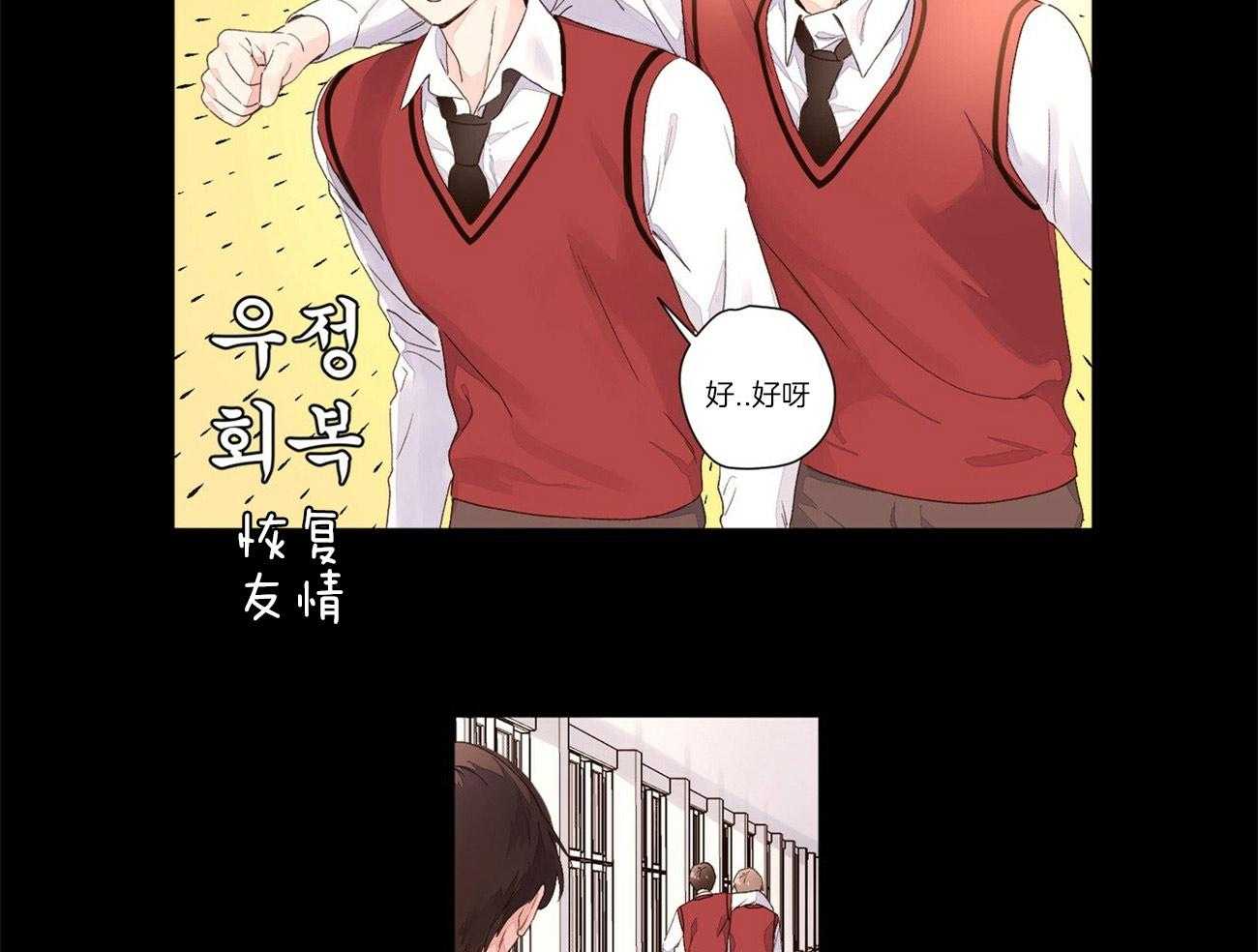 第51话_踌躇9