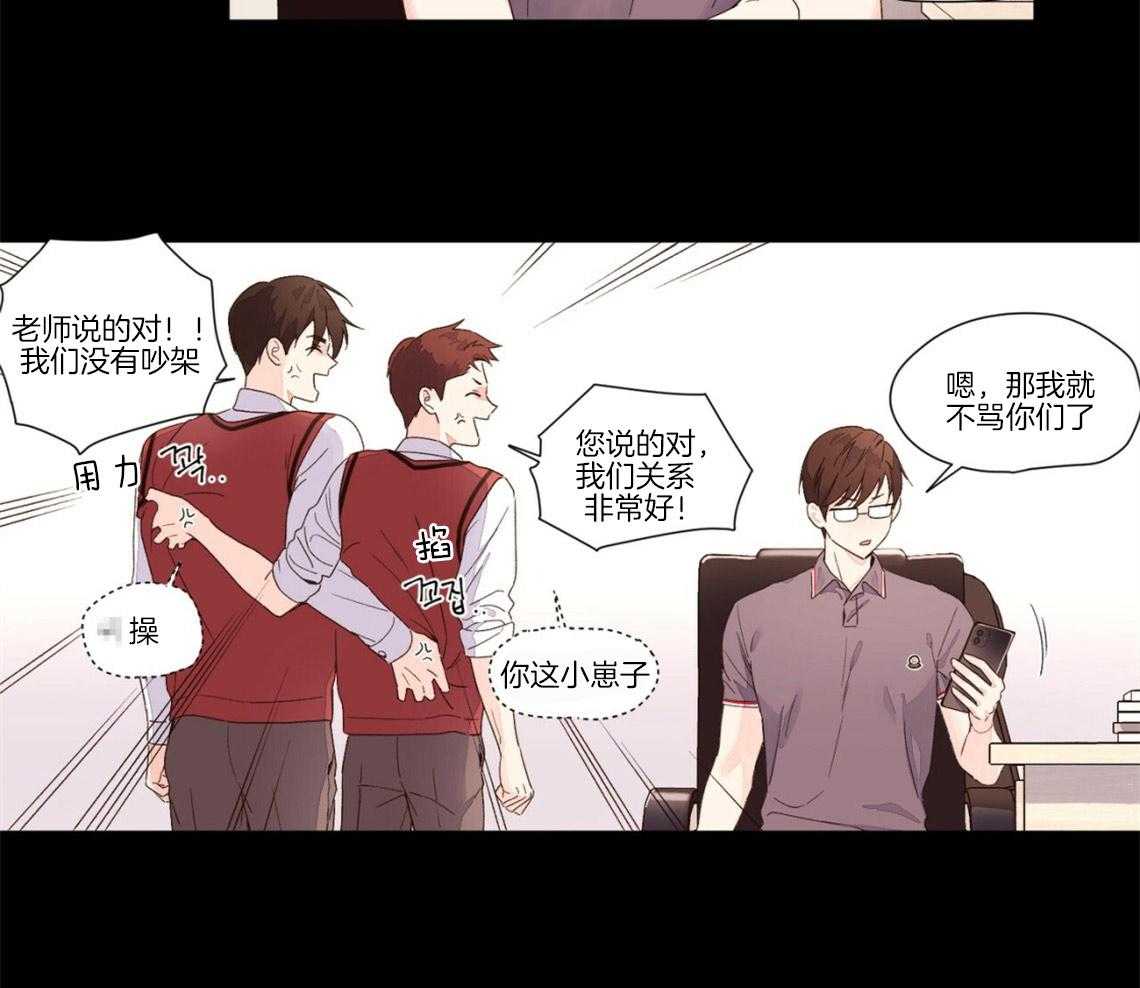 第50话_惩罚11