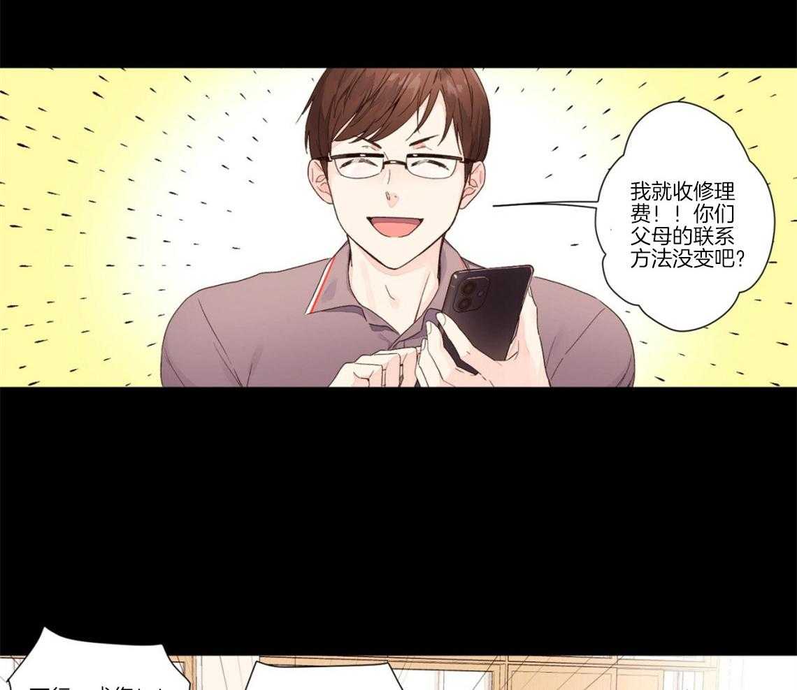 第50话_惩罚12