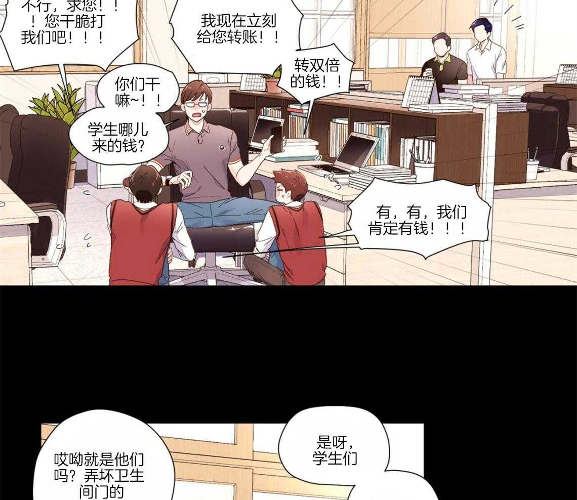 第50话_惩罚13