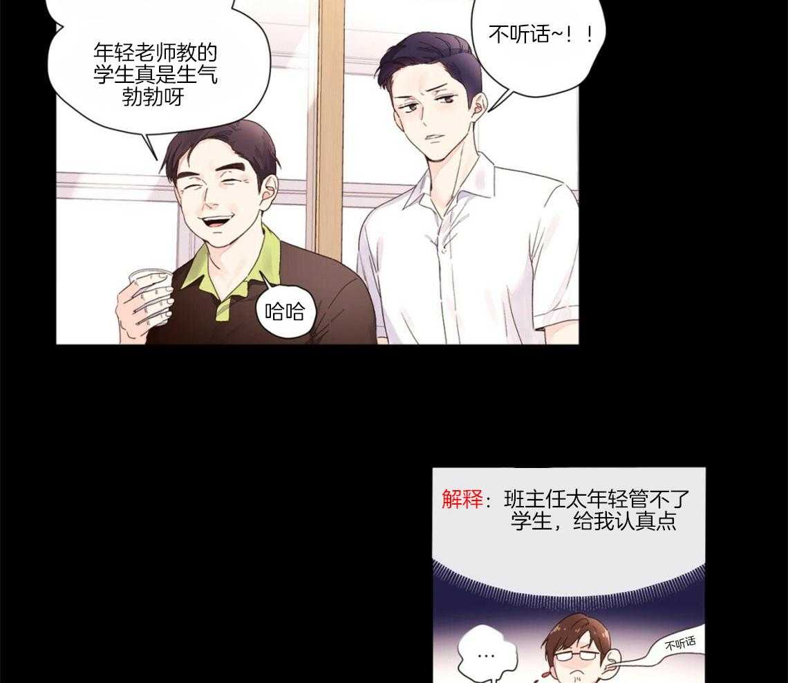 第50话_惩罚14