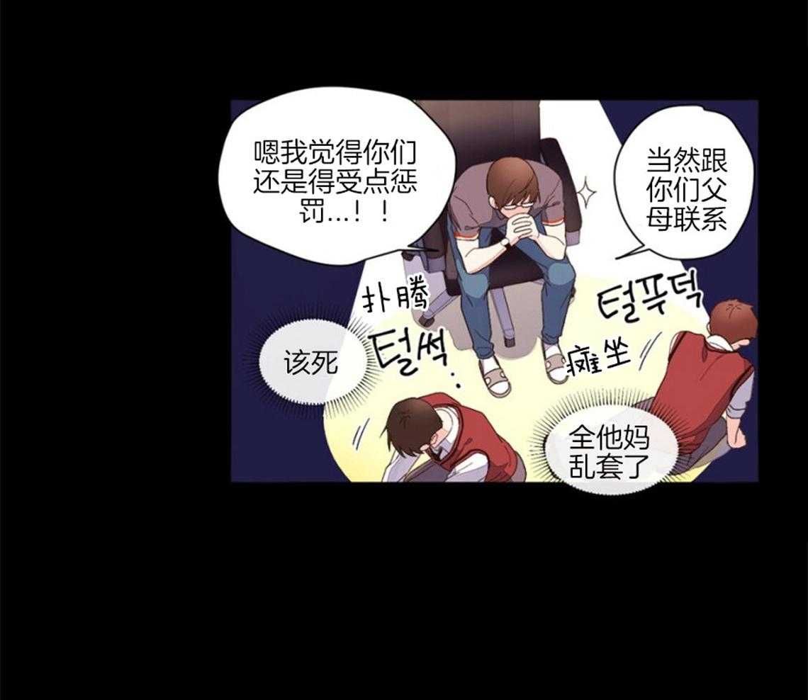 第50话_惩罚16