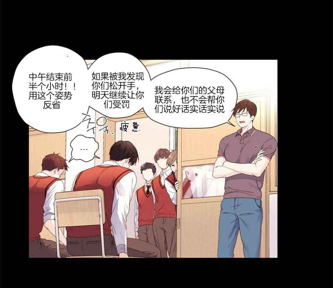 第50话_惩罚19