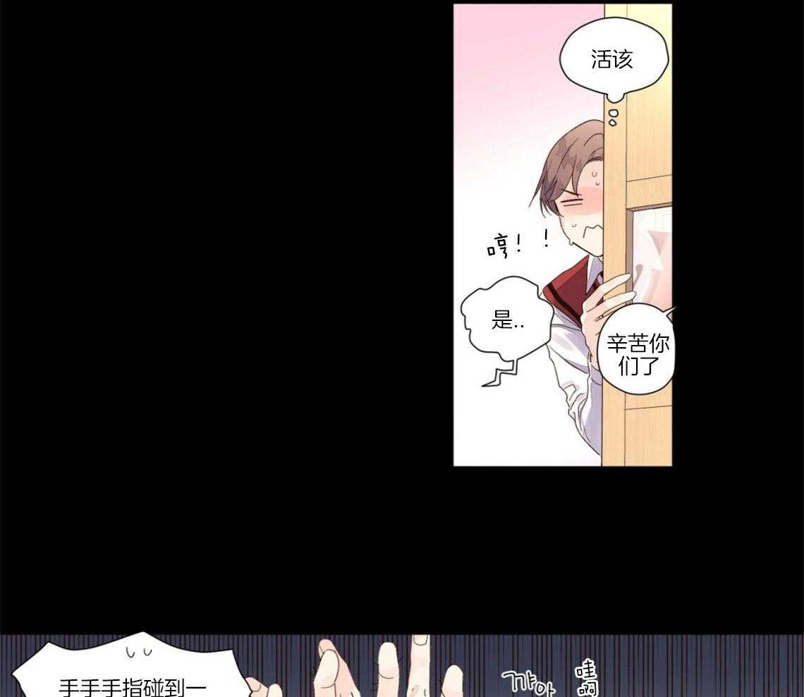第50话_惩罚20
