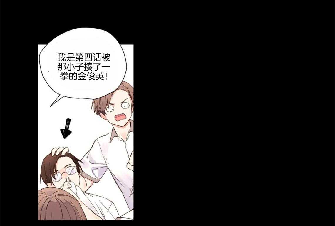 第50话_惩罚23