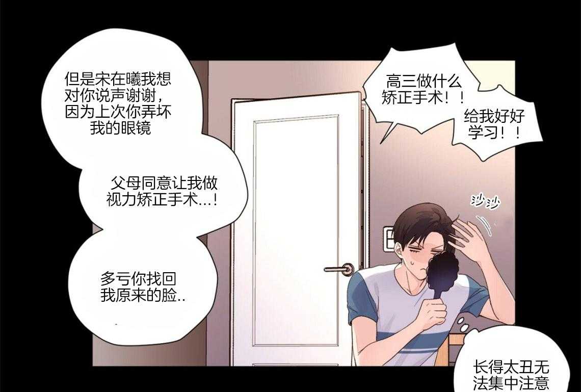 第50话_惩罚24