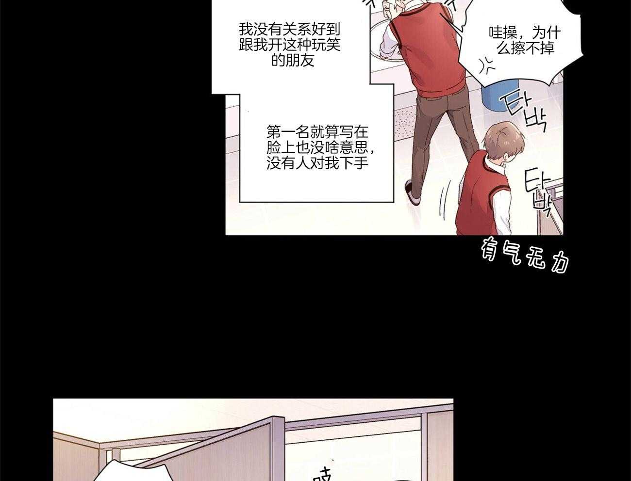 第49话_油性笔1