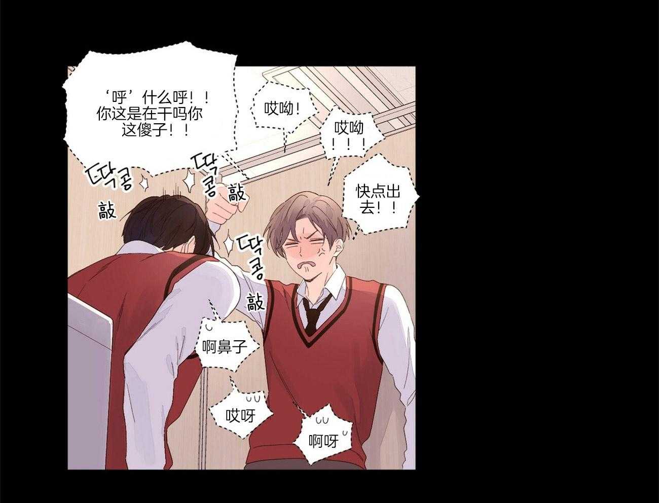 第49话_油性笔12