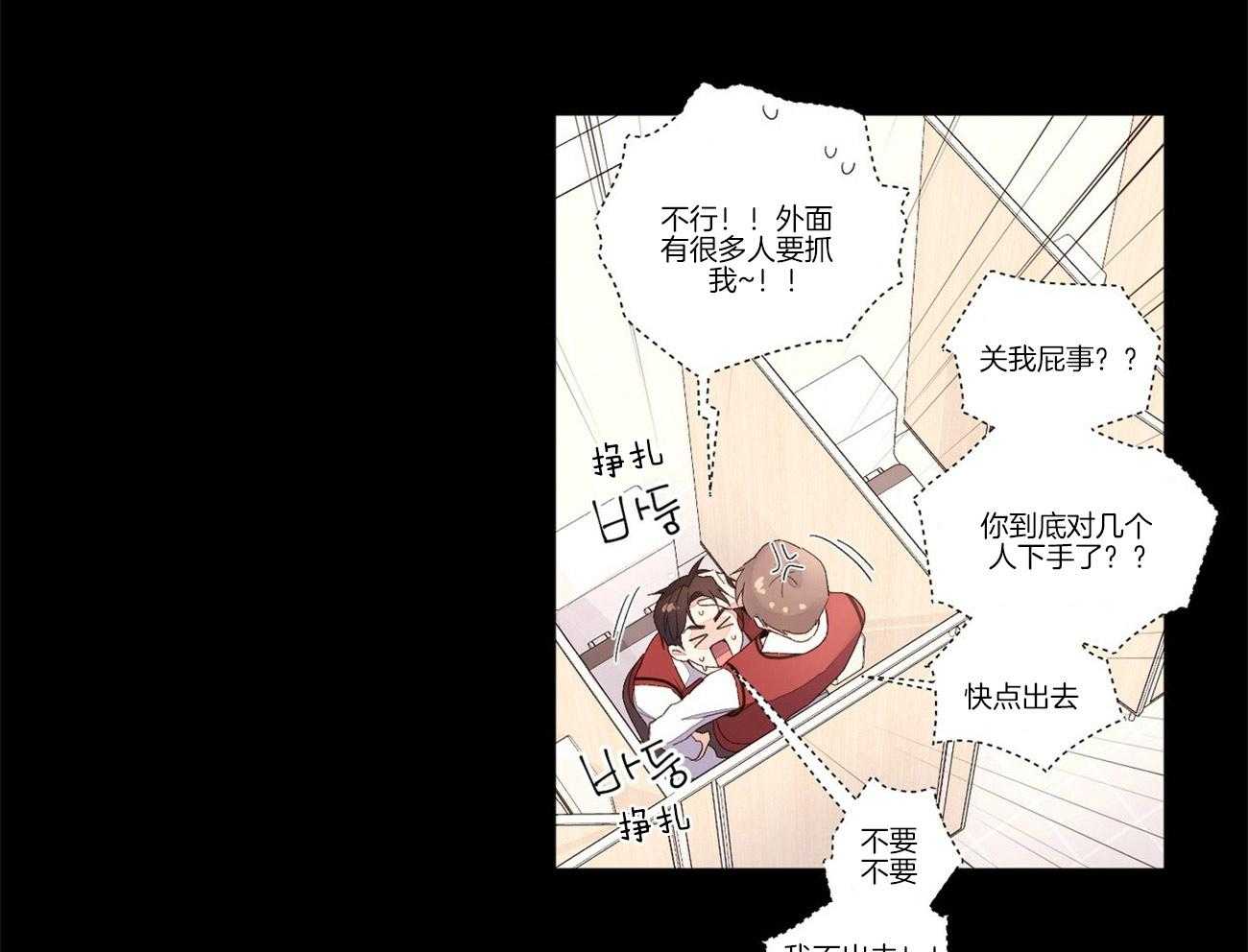 第49话_油性笔13