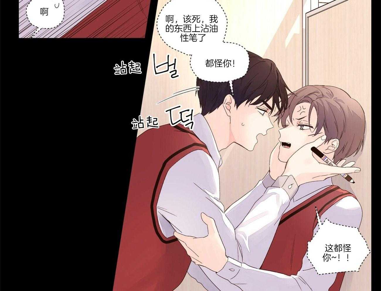第49话_油性笔15