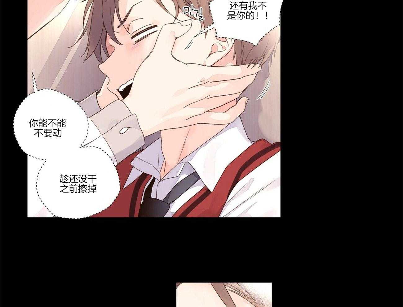 第49话_油性笔17