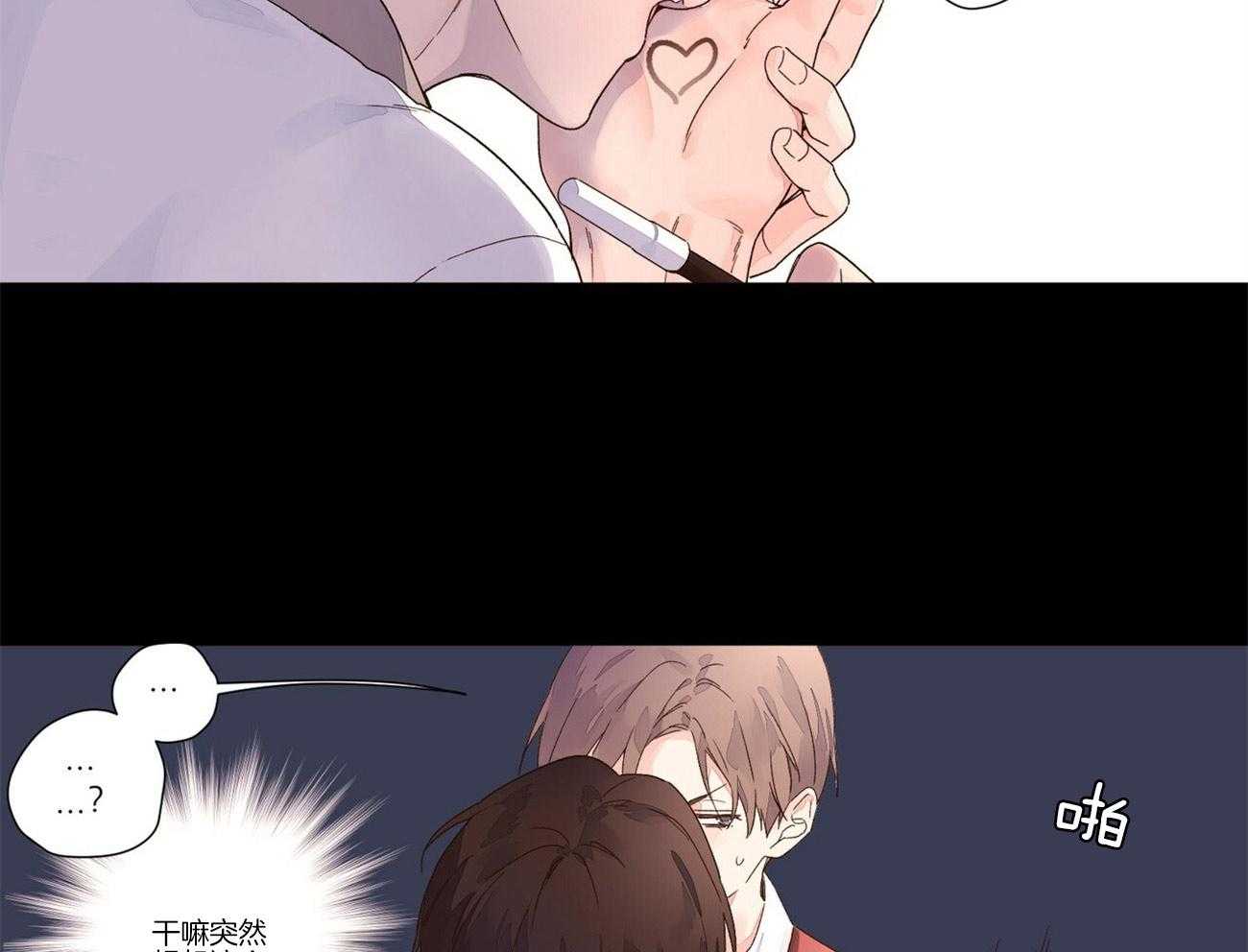 第49话_油性笔20