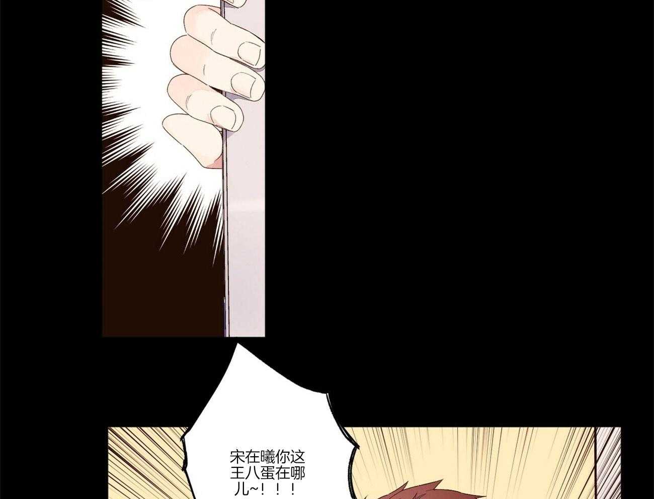第49话_油性笔4