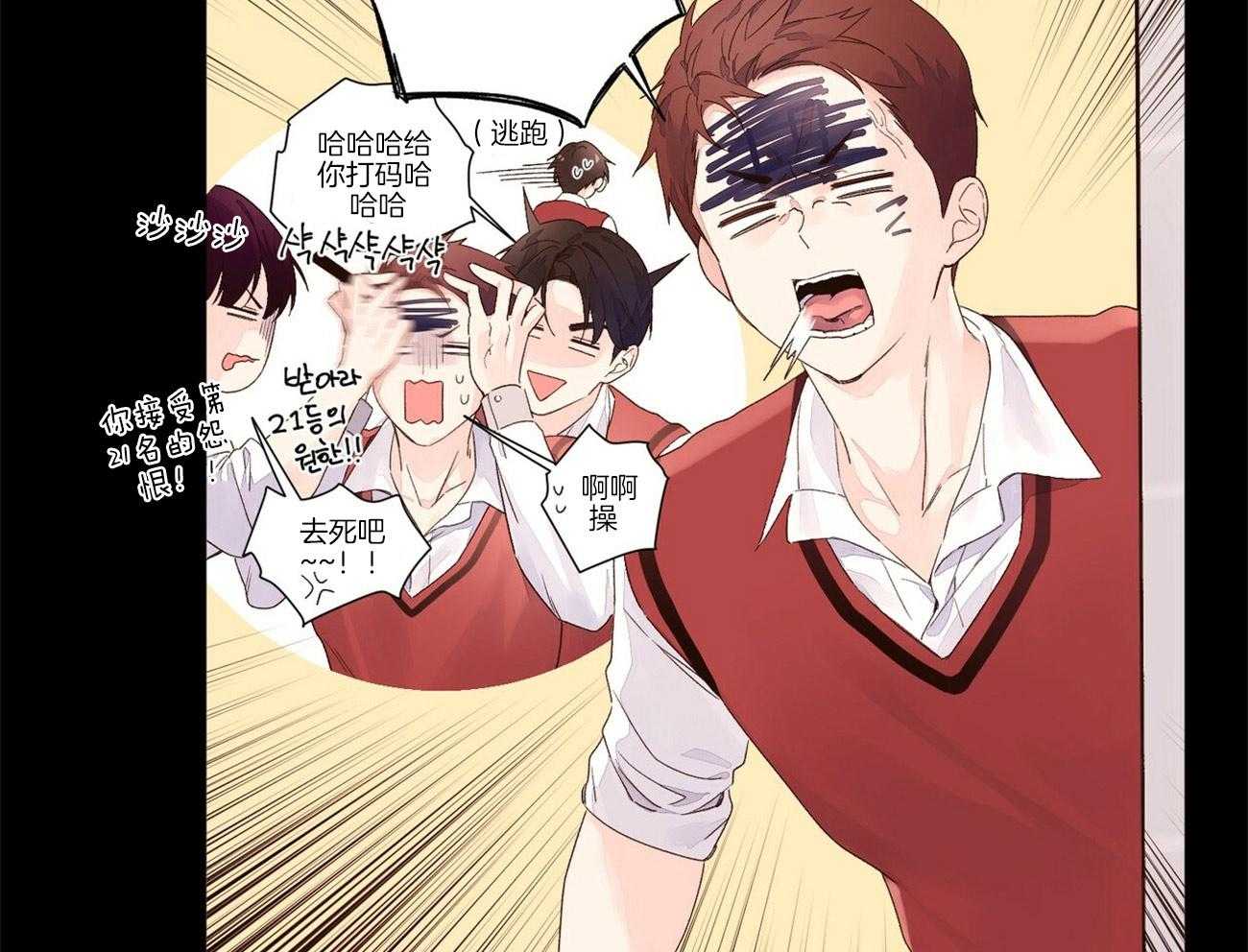 第49话_油性笔5