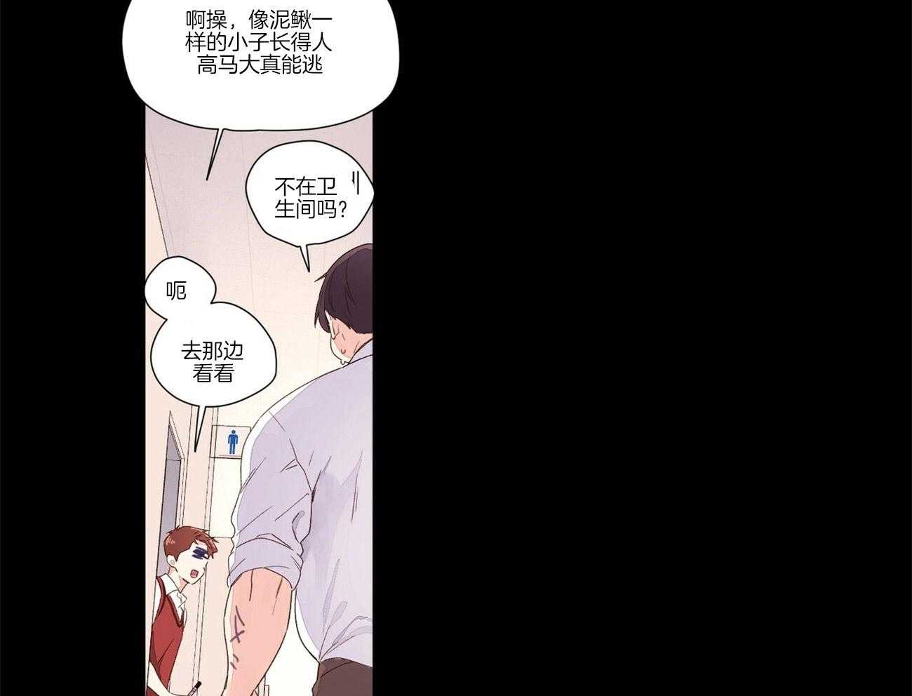 第49话_油性笔8