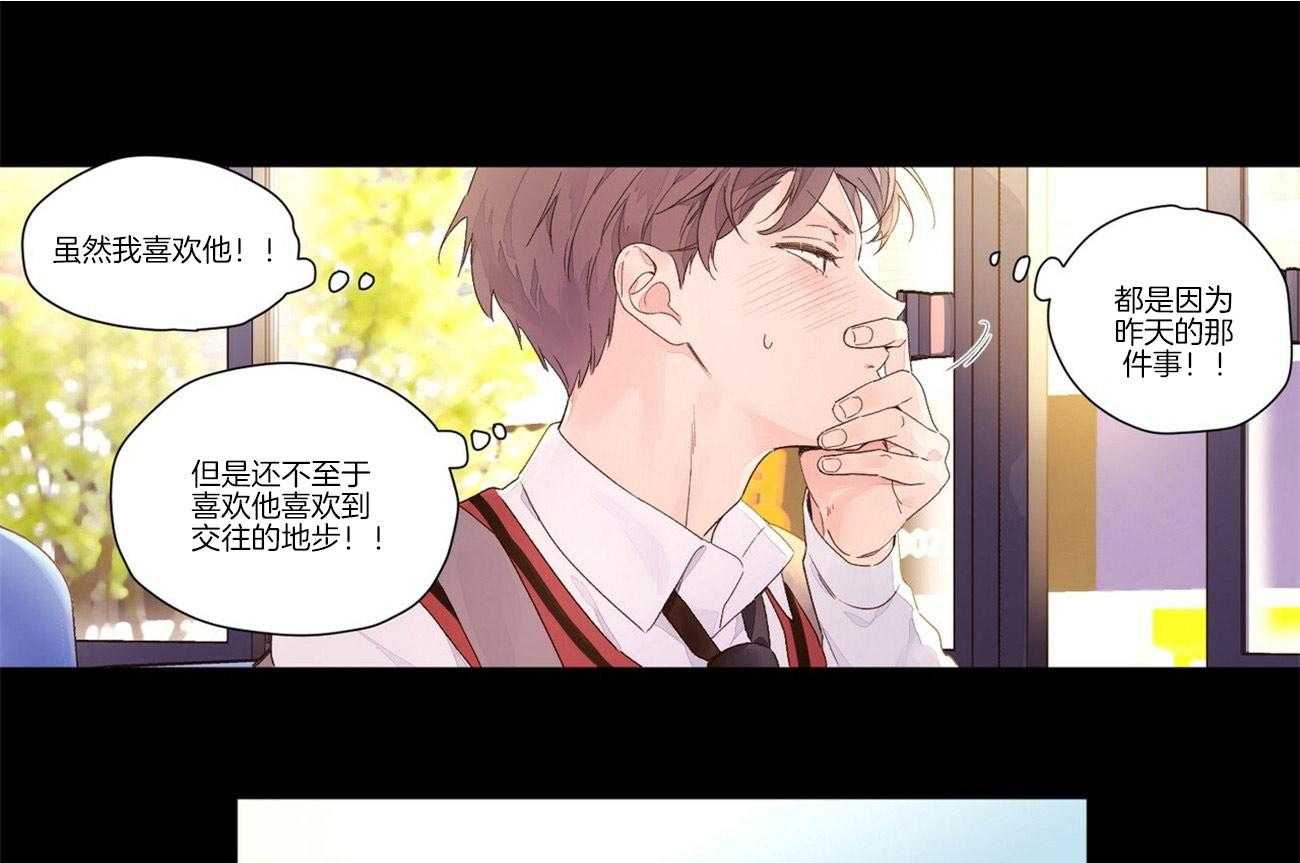 第48话_高中16